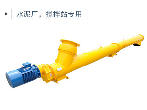 可以用戶(hù)輸送干水泥粉、潮濕的水泥，小時(shí)輸送量可以達(dá)到134立方